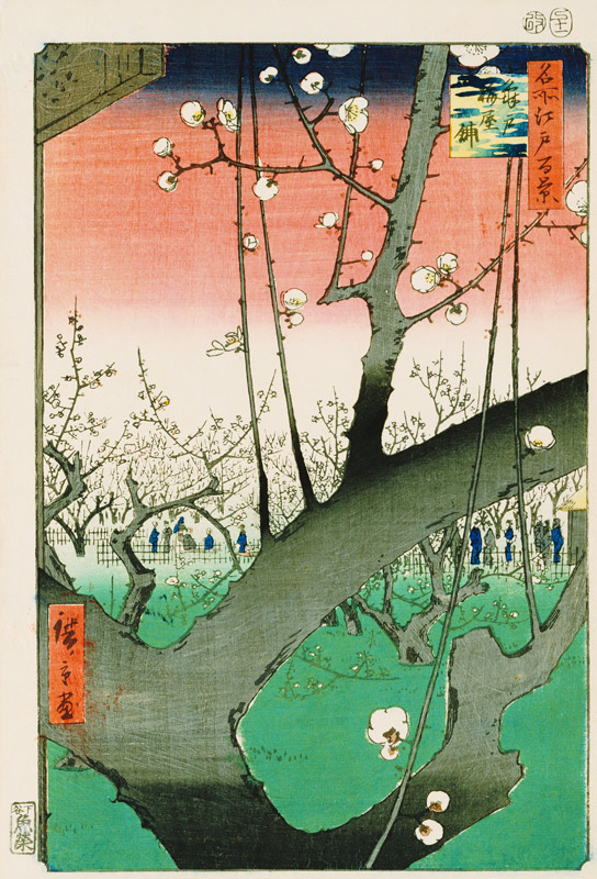 Plum Garden, Kameido von Ando oder Utagawa Hiroshige