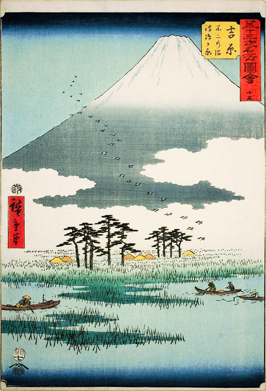 Station Yoshiwara. Aus der Serie "53 Stationen des Tokaido" (Tate-e Edition) von Ando oder Utagawa Hiroshige