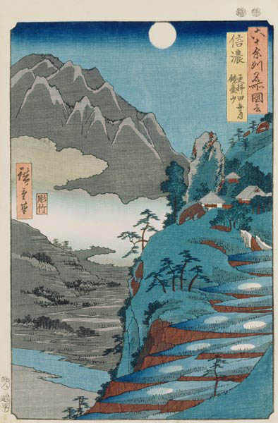 Reflected Moon, Sarashima (woodblock print) von Ando oder Utagawa Hiroshige