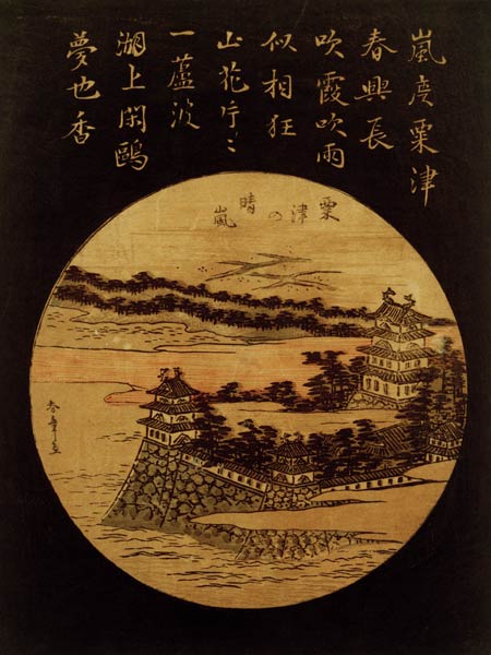 Japan, Biwasee von (attr. to) Katsukawa Shunsho