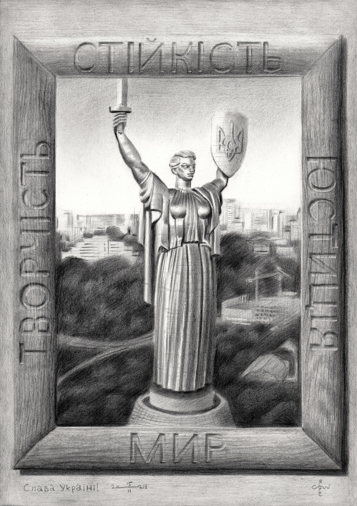 Slava Ukraini - 15-02-23 von Corné Akkers