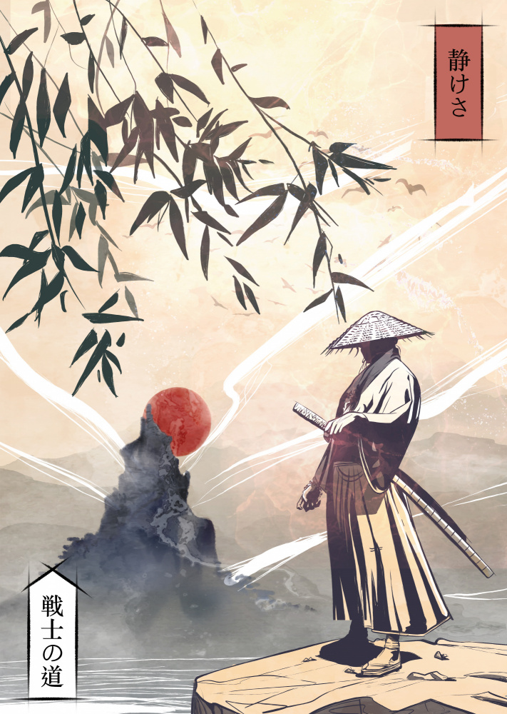 Kodoku von Fadil Roze