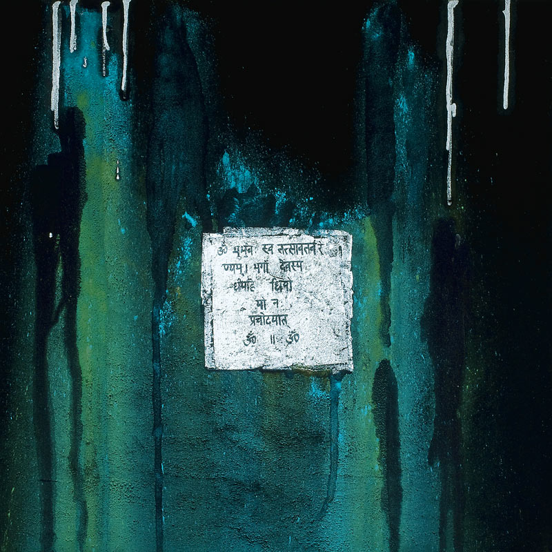 Gayatri von Faiza Shaikh