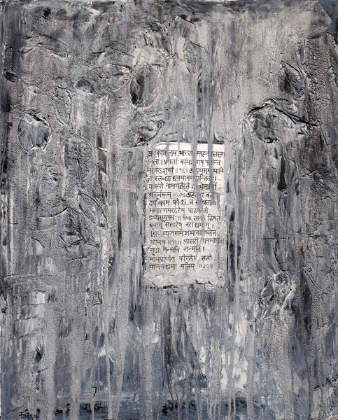 Delusion von Faiza Shaikh