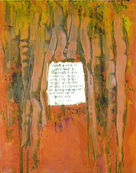 Sacrifice von Faiza Shaikh