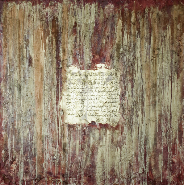 Sailsabil von Faiza Shaikh