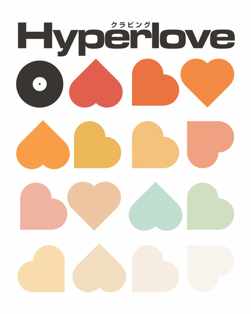 Hyperlove Print von Florent Bodart