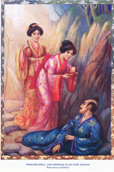 Princess Shell and Princess Clam cure Ohkuni (from Susano and Ohkuni) von Harry George Theaker