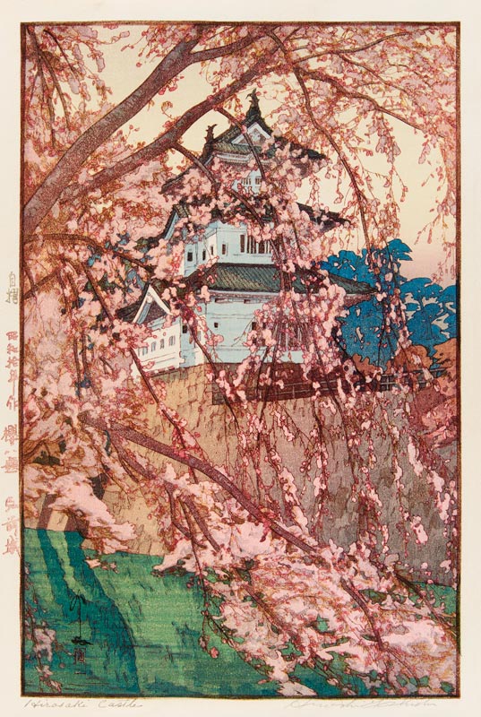 Das Schloss von Hirosaki von Yoshida Hiroshi