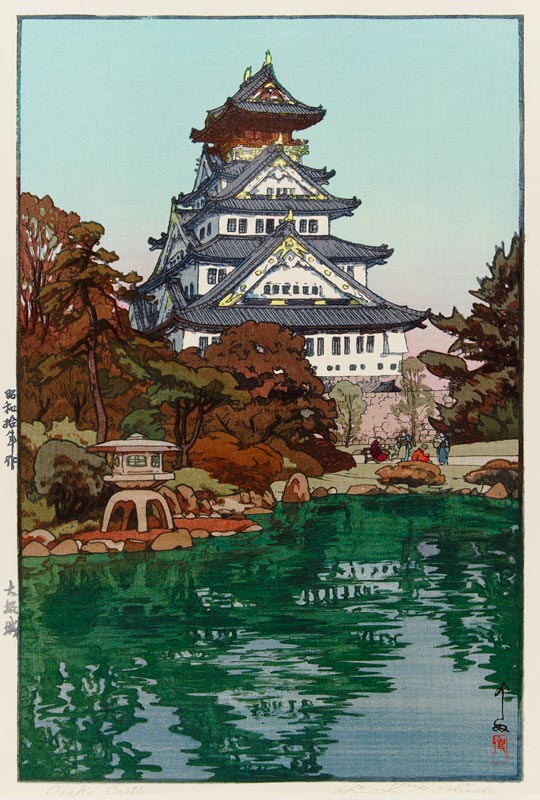 Das Schloss von Ôsaka von Yoshida Hiroshi