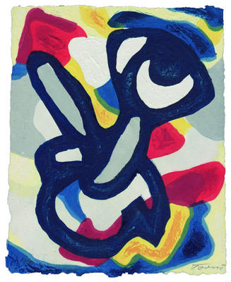 Das Erscheinen (2000) von Jan Tormi