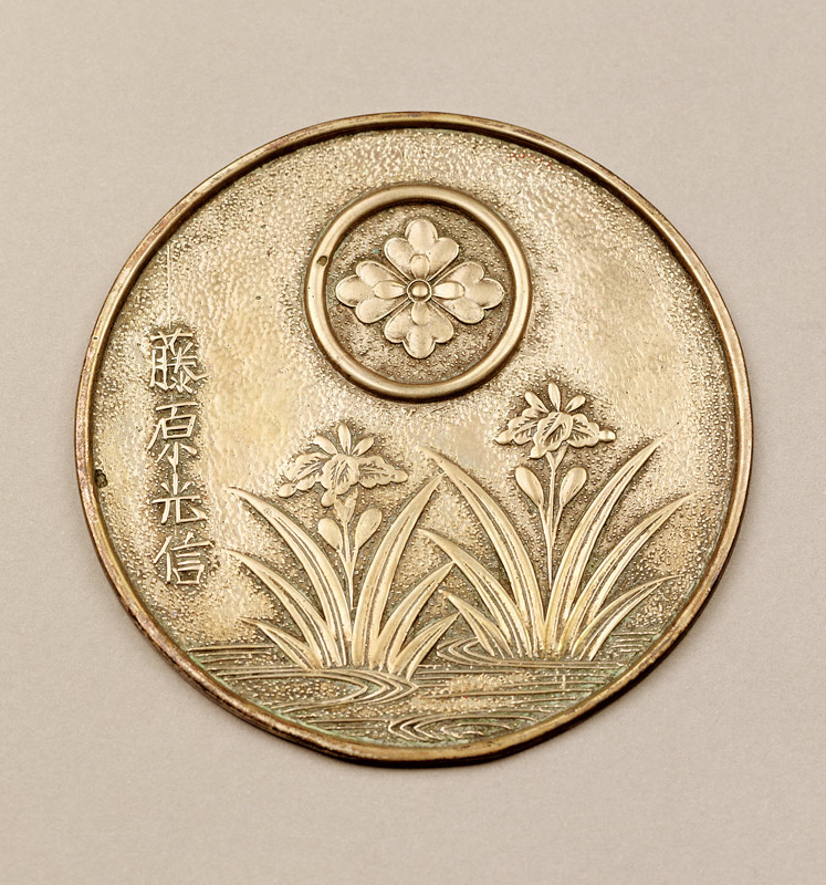 Ladies mirror decorated with irises (metal) von Japanese School, (19th century)