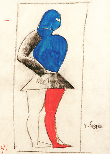 Matiushin, Victory... / Malevich von Kasimir Sewerinowitsch Malewitsch