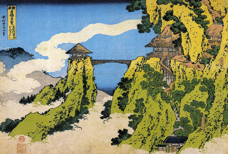 Die Hängebrücke am Berg Gyodo in Ashikaga (aus der Serie "Ansichten der bekannten Brücken in allen P von Katsushika Hokusai