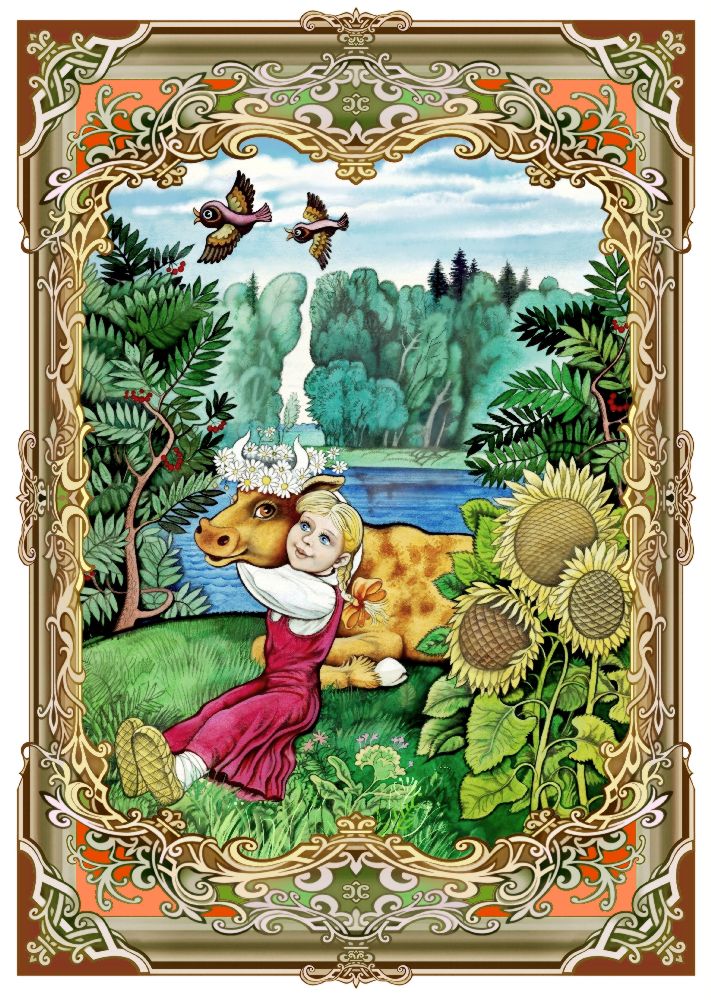 Das Krümelchen. Russisches Märchen von Konstantin Avdeev