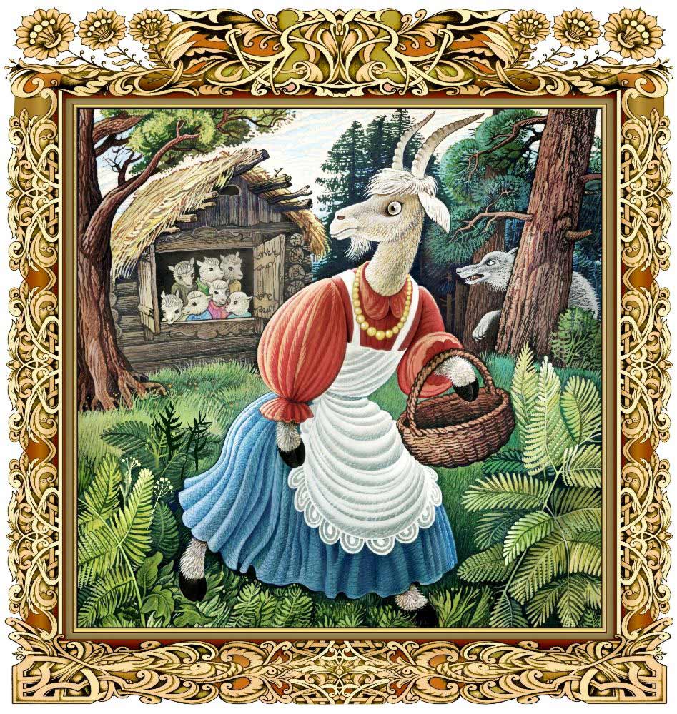 Die Ziege und sieben Zickleine. Russisches Märchen von Konstantin Avdeev