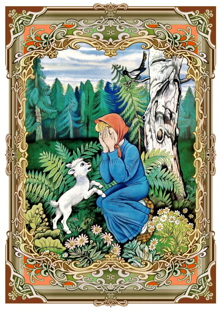 Schwesterchen Aljnuschka und Brüderchen Iwanuschka. Russisches Märchen von Konstantin Avdeev