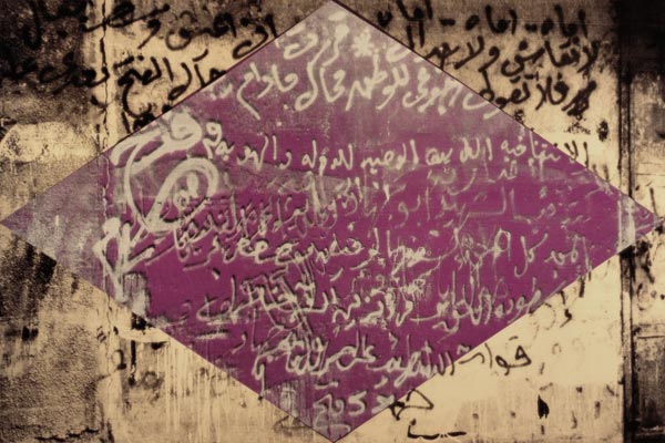 Letter to a Mother, 1992 (screen print on canvas)  von Laila  Shawa