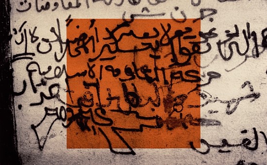 A Gun for Palestine, 1992 (silkscreen on canvas)  von Laila  Shawa