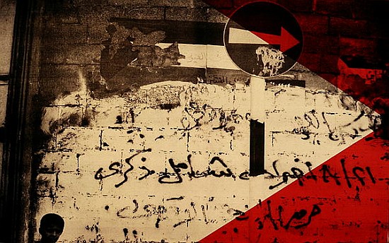 The Road to Jerusalem, 1992 (screen print on canvas)  von Laila  Shawa