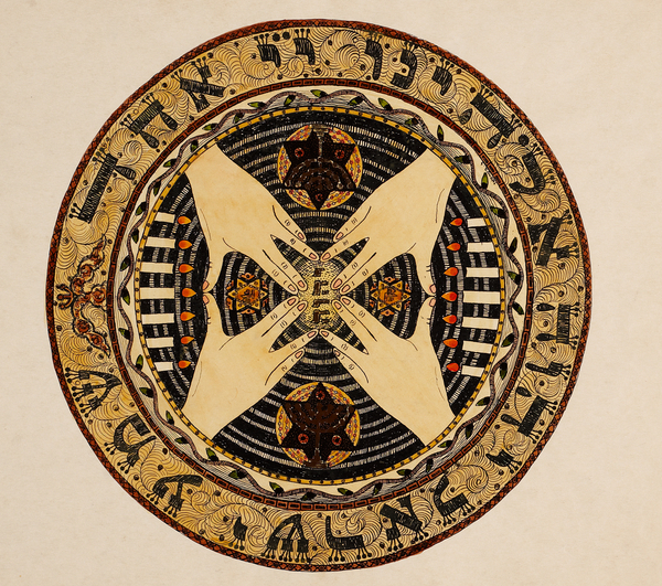 Portfolio of Hebrew Text Works, 4 of 8 von Lazar Berson