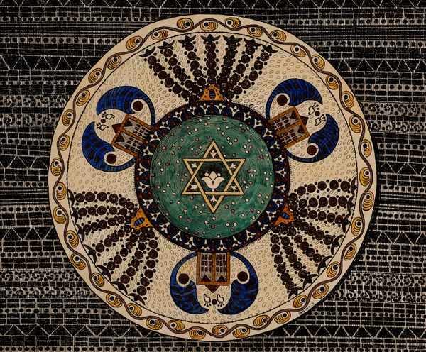 Portfolio of Hebrew Text Works, 5 of 8 von Lazar Berson