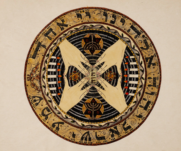 Portfolio of Hebrew Text Works, 6 of 8 von Lazar Berson