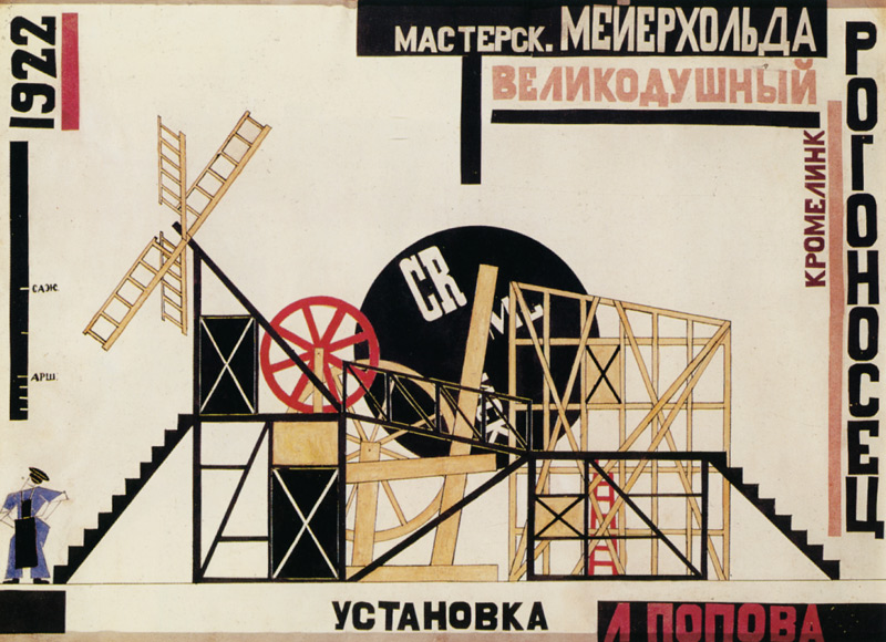 Bühnenbildentwurf zum Theaterstück Der Hahnrei (Le Cocu Magnifique) von F. Crommelynck von Ljubow Sergejewna Popowa