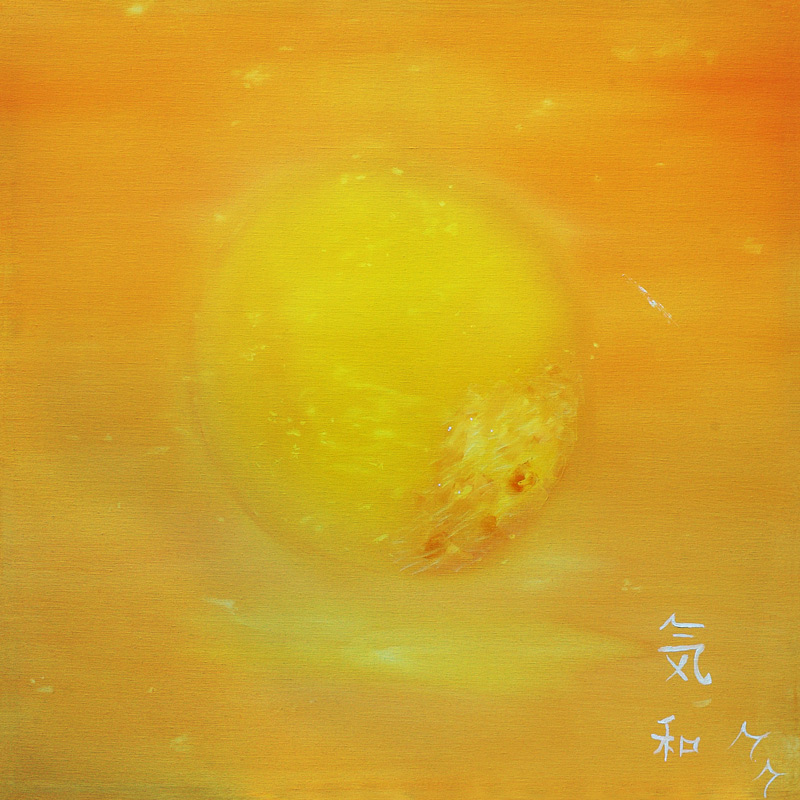 Harmonie von Marina Malachowski