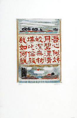 Lune d´automne von Marc-Antoine Louttre-B