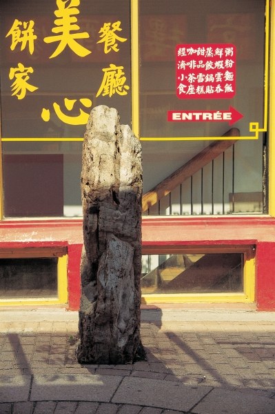 Rock cropped up in middle of road in Chinatown (photo)  von 