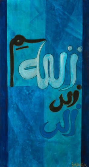 Nuru 1 von Sabira  Manek