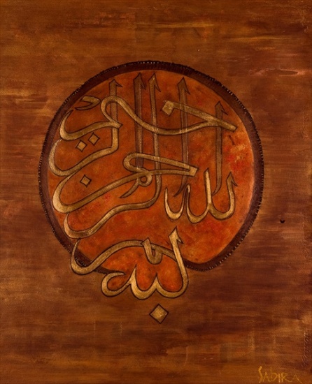 Dini von Sabira  Manek