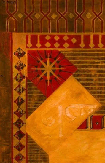 Peponi von Sabira  Manek