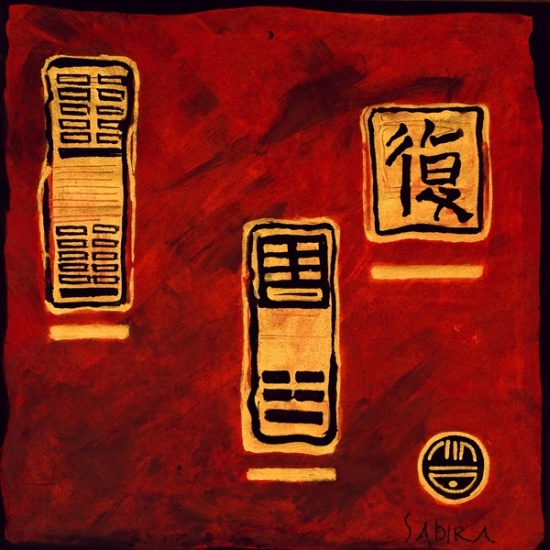 I Ching 5 von Sabira  Manek