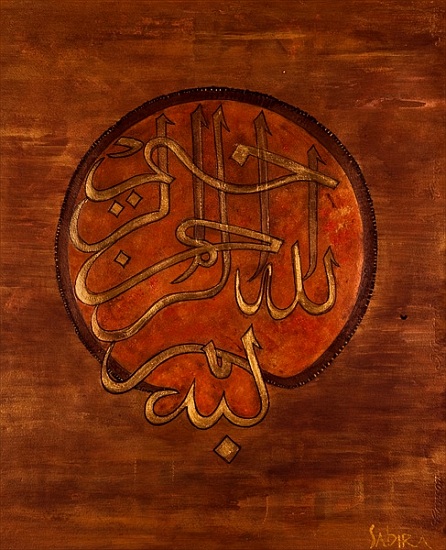 Dini von Sabira  Manek