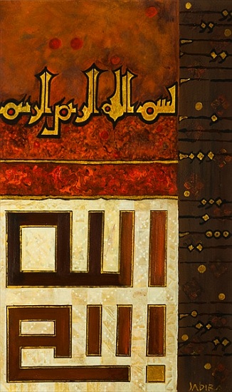 Nina Ona von Sabira  Manek