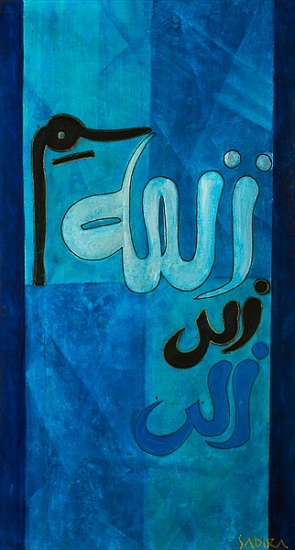 Nuru 1 von Sabira  Manek