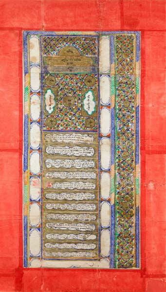 Ketubba (Der jüdische Ehevertrag) von Unbekannter Künstler