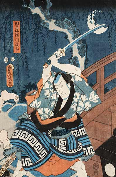 Bando Hikosaburo IV von Utagawa Kunisada