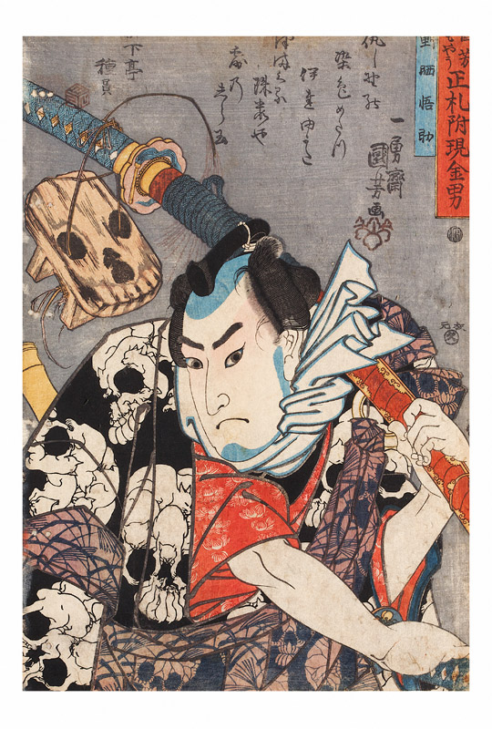 Nozarashi Gosuke (Aus der Serie Im Stile Kuniyoshis: Gestandene Männer mit Geld in der Tasche) von Utagawa Kuniyoshi