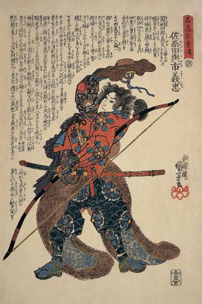 Sanada Yoichi Yoshitada, dressed for the hunt with a bow in hand von Utagawa Kuniyoshi