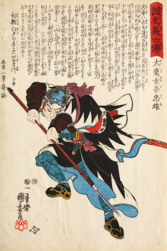 Tadaos Angriff mit der Lanze (Blatt 5 aus der Serie Die Lebensläufe der aufrichtigen Getreuen) von Utagawa Kuniyoshi