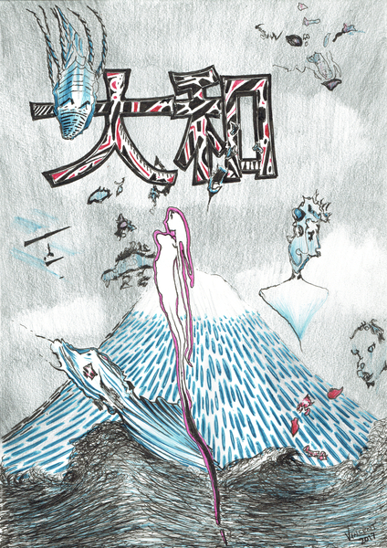 Yamato von Vincent Alexander Booth